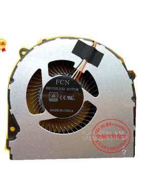 适用神舟 FCN FLHJ DC5V FLHF DC5V 0.5A DFS5K221153711 EP 风扇