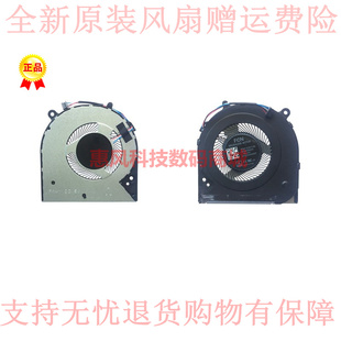 I135 14s I130 TPN 风扇 14S 适用HP惠普14s