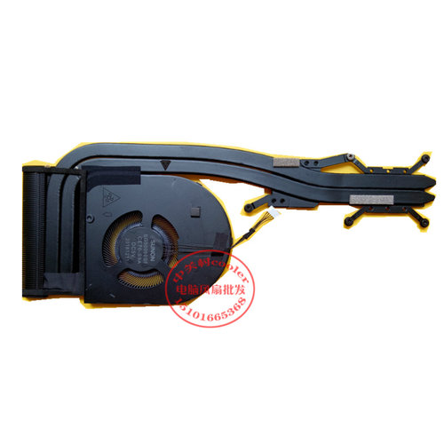 适用全新原装 T590 独立显卡 散热模组 01YU197 风扇