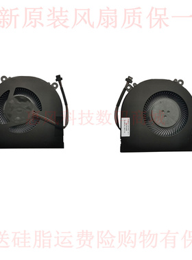 适用机械师T90 T6C F117-Break炫龙炎魔T50八代CPU散热风扇GE5S02