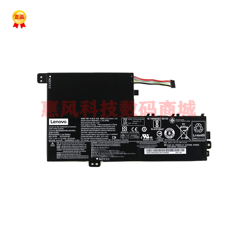 适用Lenovo小新潮7000 14IKBR FLEX4-1580 L15C3PB1 L15L3PB0电池