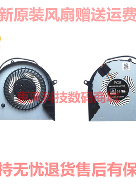 适用华硕FX63VM FZ63VM GL703VM 败家之眼魔霸S5CPU显卡风扇FK7V