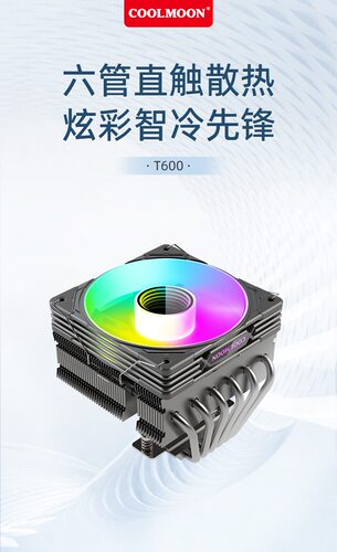 Ultra9 285KF285K U7 270KF 265KF 265K U5 250KF  245KF225F风扇