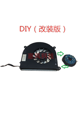 改装泰-机械炫龙T50TIX魔风扇