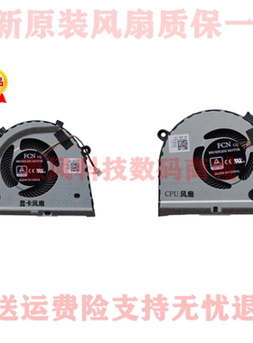 适用戴尔G3-3579 C3-3578 游匣 G5-5587风扇 0TJHF2 0GWMFV散热片