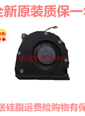 适用 FN0575-S1084L4AL DC5V 0.5A EP风扇FMOC DFSCK221051821