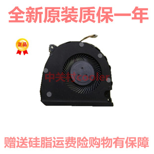 适用笔记本1323-01AU000 0A0000198W017V内置2060显卡cpu散热风扇