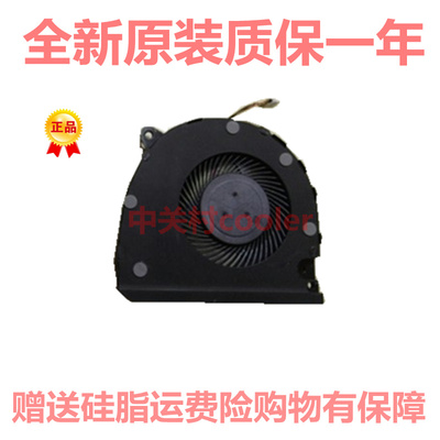 适用 FN0575-S1084L4AL DC5V 0.5A EP风扇FMOC DFSCK221051821