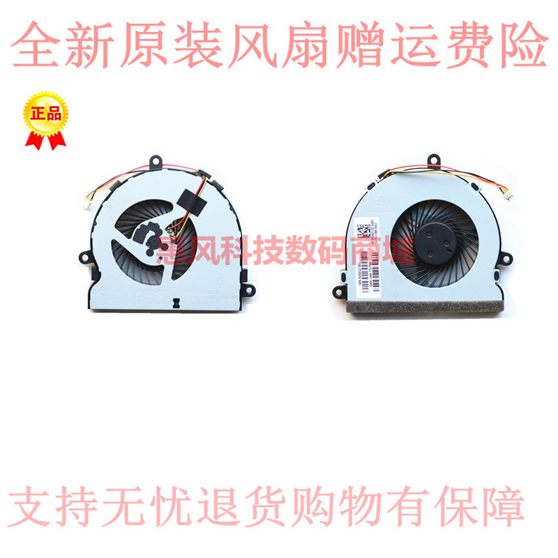 适用戴尔15R- 2521风扇 3521 3721 5521 5721 3537 5535 散热P27F