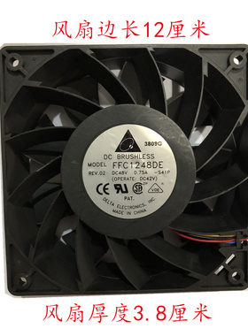 适用DC FFC1248DE REV.02 DC48V 0.75A -S41P 0PERATE:DC42V 风扇
