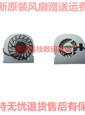 适用华硕F80C/S F81SE X88S X85E X85 F80Q/L X88 X85S笔记本风扇