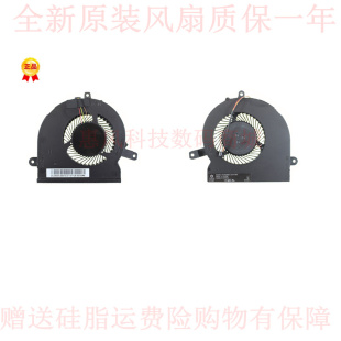 C010 适用联想Y41EG75080S1 C040 S9A 2.25W笔记本风扇 DC5V