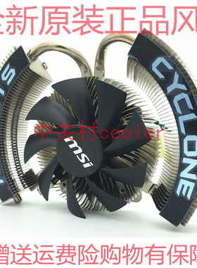 适用于微星 GTS450 N460GTX N560GTX至尊R6770暴雪R67906850风扇