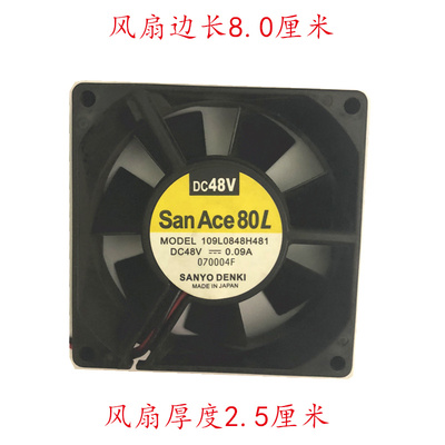 适用三洋 DC48V SanAce 80L MODEL 109L0848H481 DC48V 0.09A风扇