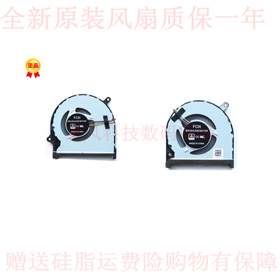 适用戴尔全新0861FC7591