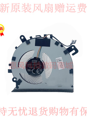 适用 AVC BAPB0806R5H DC5V==0.5A Y001 笔记本风扇内置散热全新