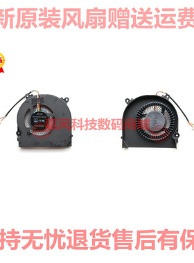 适用FCN FKLW DFB601205M20T 散热风冷风扇 战神 Z7-KP7G1 KP7GS