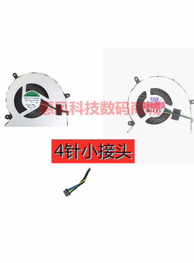 适用IdeaCentre AIO510-22ISH 23ISH 520-27 700-22一体机CPU风扇