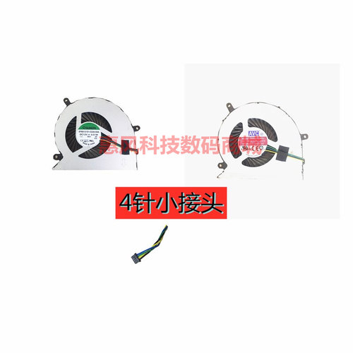 适用IdeaCentre AIO510-22ISH 23ISH 520-27 700-22一体机CPU风扇