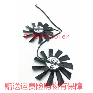 570 适用MSI微星GAMING红龙1080TI RX480 470 580显卡散热风扇