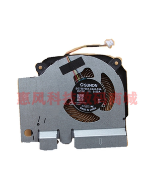 适用建准SUNON小米EG75070S1-C440-S9A EG75070S1-C430-S9A 风扇
