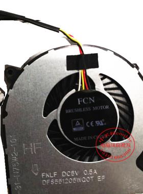 适用N75W2 风扇 6-31-N75W2-101 风扇 Z7M KP7SC 战神T6-x5四线