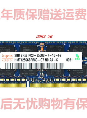 适用华硕X541S X541SA X541SC X541U X541UV X541UA笔记本4G内存