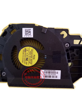 适用FCN BRUSHLESS MOTOR FGDN DC5V 0.5A DFS561405PL0T风扇