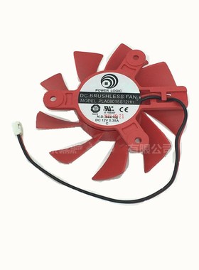 适用HD5750/5830/5850/5870/6570/6770讯景显卡风扇PLA08015S12HH