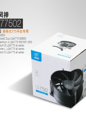 适用九州风神 CK-77502 散热器 Q8400intel平台775针静音CPU风扇