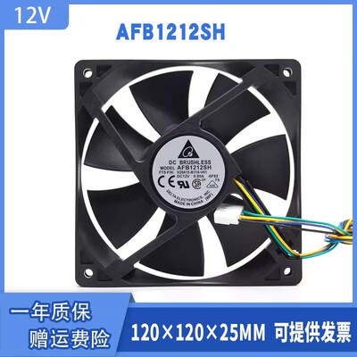 R7R8R9R10R11R12机箱风扇