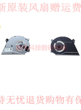 适用 麦麦本 FCN DC5V 0.5A 0FJ9J0000H DFS200405AMOT 散热风扇