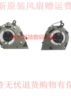适用全新原装联想 小新 Air-14 2019 款 笔记本 CPU 显卡散热风扇