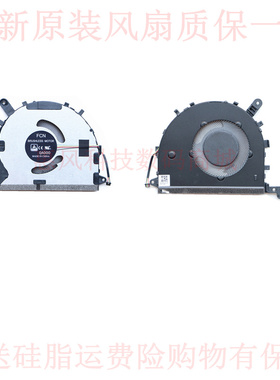 适用小米 MI RedmiBook 16 /锐龙版 RedmiBook14Ⅱ风扇 MX350独显
