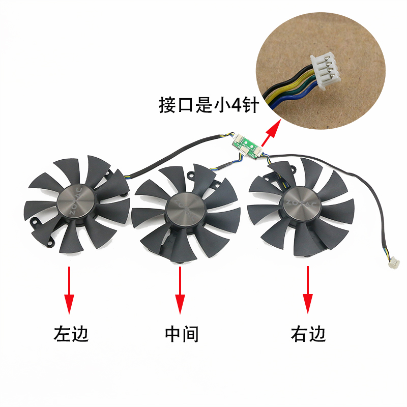 适用ZOTAC/索泰GTX 970 980 980Ti/TITANX AMP显卡风扇 GA91S2H