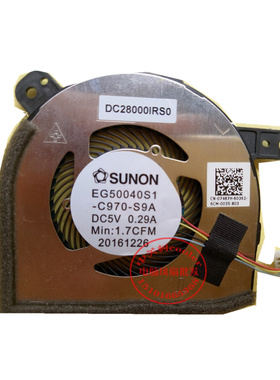 适用SUNON EG50040S1-C970-S9A DC5V 0.29A Min:1.7CFM散热风扇