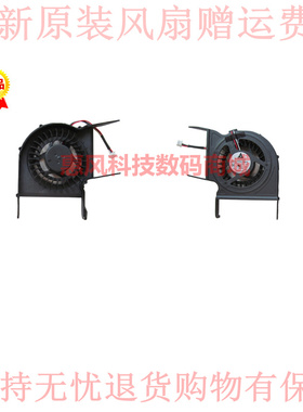 适用三星NP R428 R429 R431 r440 RV408 R439 R478R480笔记本风扇