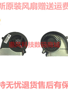 适用惠普TPN-Q117 Q118 Q119 Q120 Q121 14-E 17-E 15-E 散热风扇