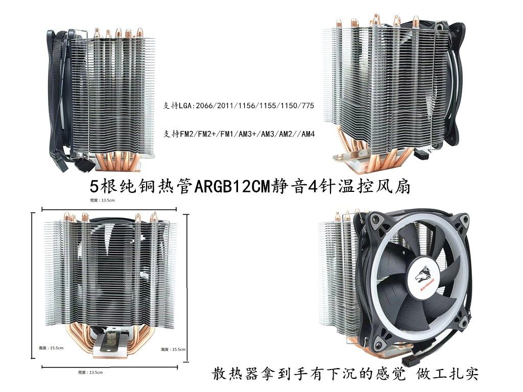 适用华硕/ASUS吹雪ROG STRIXB550-A STRIX B550-I GAMING主板风扇