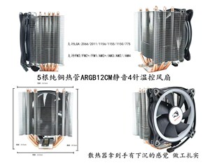 适用华硕/ASUS吹雪ROG STRIXB550-A STRIX B550-I GAMING主板风扇