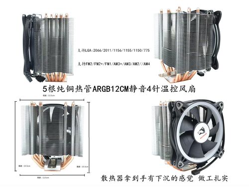 适用华硕/ASUS吹雪ROG STRIXB550-A STRIX B550-I GAMING主板风扇