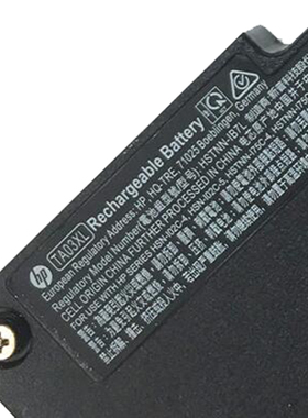 适用HP惠普HSTNN-IB7L TA03051XL TA03XL TAO3XL笔记本电脑电池