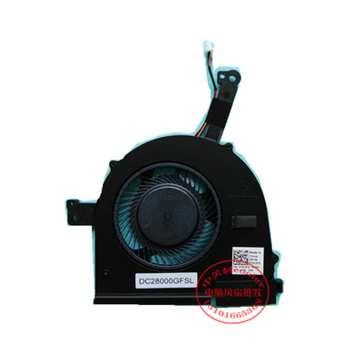 适用戴尔DELL 07HJFG E5570 EG50050S1-C790-S9A 笔记本散热风扇