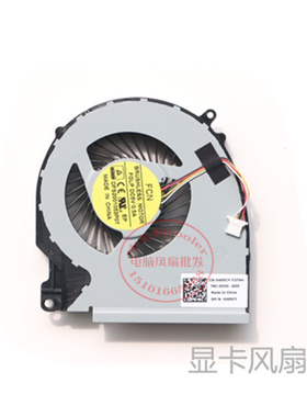 适用FCN BRUSHLESS MOTOR FGLP DC5V 0.5A DFS2001053P0T风扇FGLQ