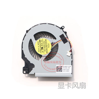 适用FCN BRUSHLESS MOTOR FGLP DC5V 0.5A DFS2001053P0T风扇FGLQ
