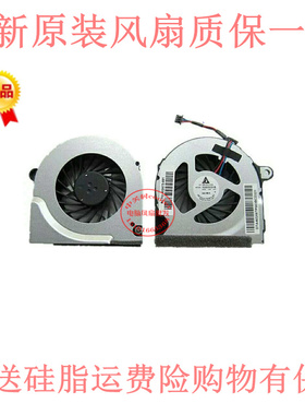 适用全新原装 惠普 HP 4325S 4421S 4321S 风扇 4425s 4326S 风扇