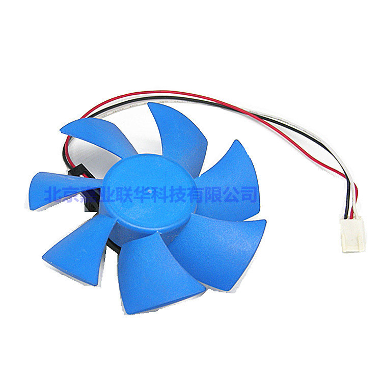 多平台压固下吹CPU风扇散热器