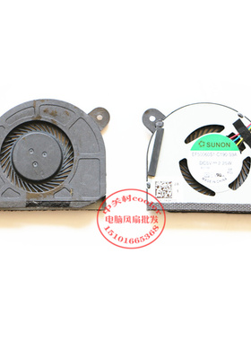 适用建准SUNON EF50060S1-C190-S9A DC5V 2.25W散热风扇