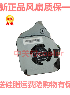 适用于机械师F117-V风扇F117-VC FLNK 12V 1AVCi3 VB2s VD1VCi1p