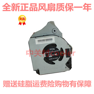 FLNK 12V 1AVCi3 VD1VCi1p 适用于机械师F117 VB2s V风扇F117